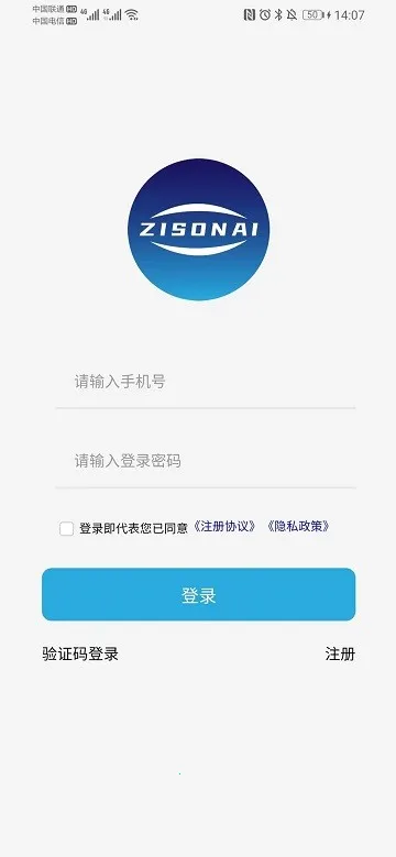 ���Ž�APP2026���°汾v2.3.0 ��׿��
