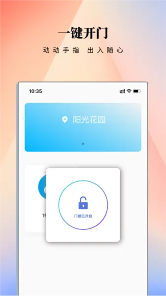 ���Ž�APP2026���°汾