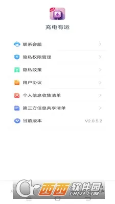 �������2026�ٷ�����v6.7.6.2 �ֻ���