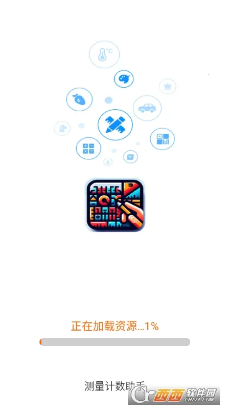 ������������(����ת������)v3.1.0.4 ��׿��