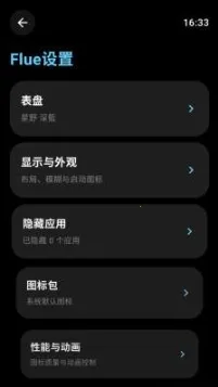 flue������(���Ի���������)vbeta1.2 �ֻ���
