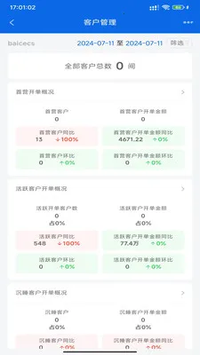 �۲�����(���ۿ�湤��)v1.5.17 ��׿��