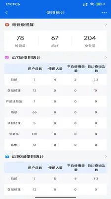 �۲�����(���ۿ�湤��)v1.5.17 ��׿��