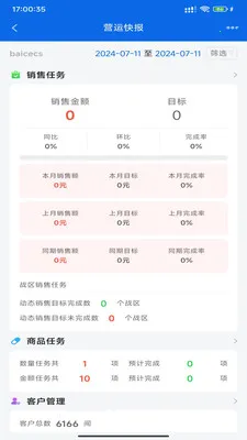 �۲�����(���ۿ�湤��)v1.5.17 ��׿��