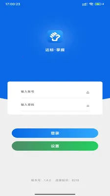 �۲�����(���ۿ�湤��)v1.5.17 ��׿��