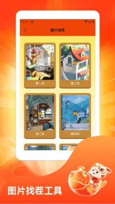 ˮ��̯���ٰ�(ˮ��֪ʶ����)v1.3 ��׿��