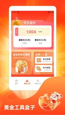 ˮ��̯���ٰ�(ˮ��֪ʶ����)v1.3 ��׿��