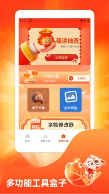 ˮ��̯���ٰ�(ˮ��֪ʶ����)v1.3 ��׿��