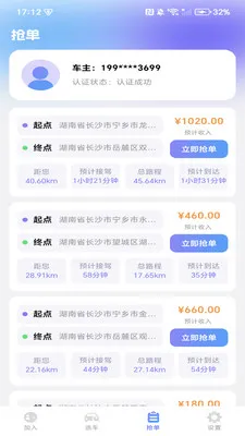 �����ͻ�����(��������Ӧ��)v1.0.3 �ֻ���