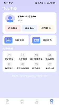 �����ͻ�����(��������Ӧ��)v1.0.3 �ֻ���