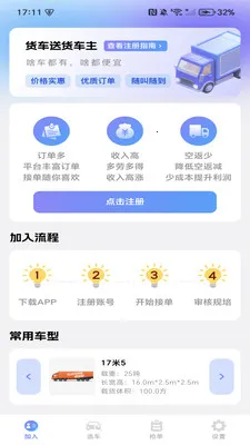 �����ͻ�����(��������Ӧ��)v1.0.3 �ֻ���