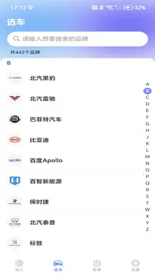 �����ͻ�����(��������Ӧ��)v1.0.3 �ֻ���