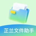 �����ļ�����2026�ٷ����°汾v1.0 ��׿��