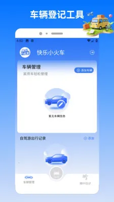 �����ϲ�ͣ2026����v2.0 ��׿��