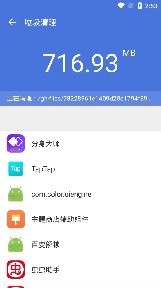 �����ֻ��ܼҰ�׿���ֻ���v5.0.9 ��׿��