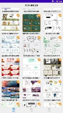 �õ�Ƭģ��(PPT��������)