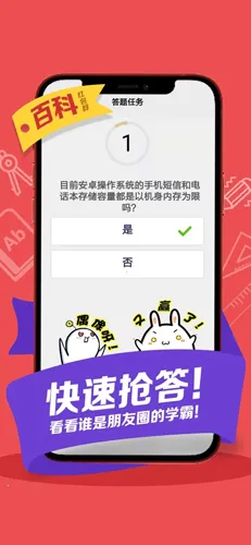 ���ӽ̳���(����׬Ǯ��Ϸ)v1.0 ��׿��