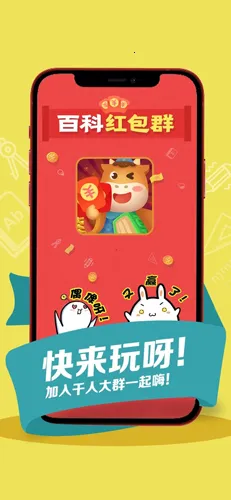 ���ӽ̳���(����׬Ǯ��Ϸ)v1.0 ��׿��