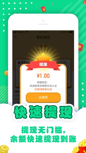 ���ӽ̳���(����׬Ǯ��Ϸ)