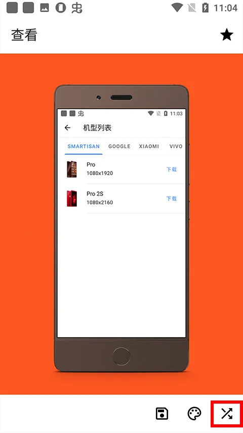 Snapmod(���ǽ�ͼ����)