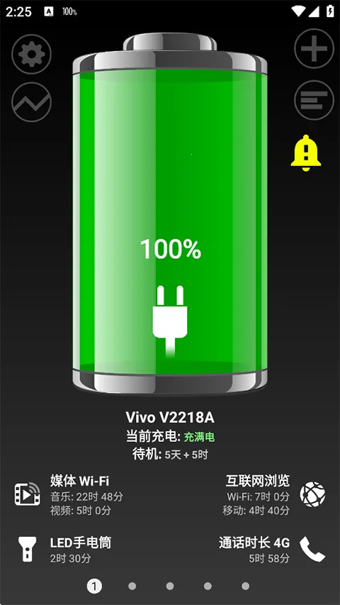 Battery��׿���ֻ���v1.99.07 (Google Play) �ֻ���