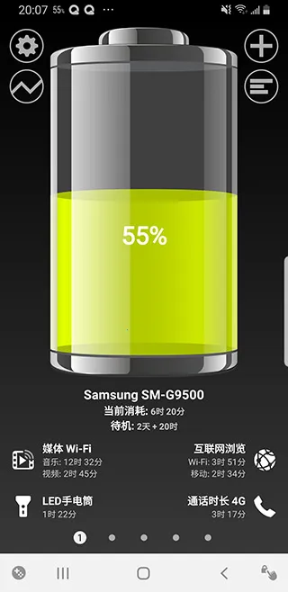 Battery��׿���ֻ���