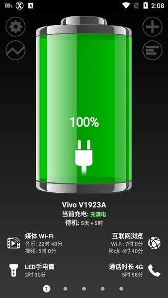 Battery��׿���ֻ���v1.99.07 (Google Play) �ֻ���