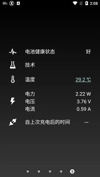 Battery��׿���ֻ���
