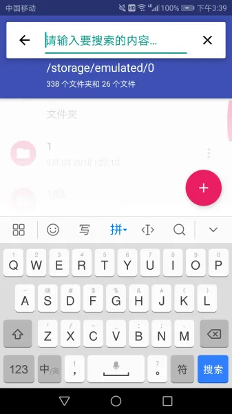 �ֻ��ļ��й�����(�ļ�����app)