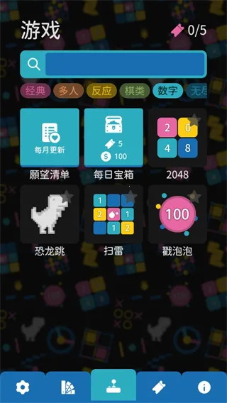 ����С��Ϸ2026���°汾
