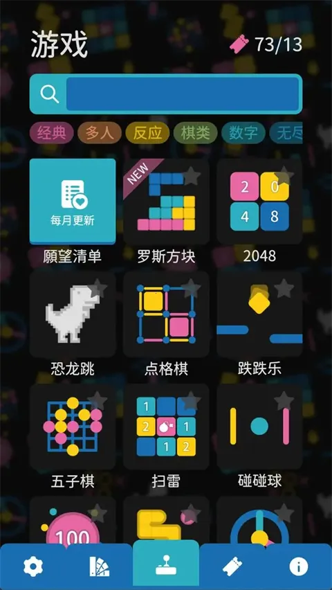 ����С��Ϸ2026���°汾
