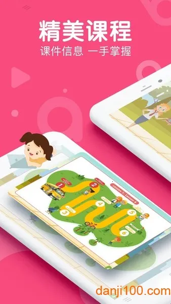 abc360Ӣ��(Ӣ����ѵƽ̨)v2.3.0 ��׿��