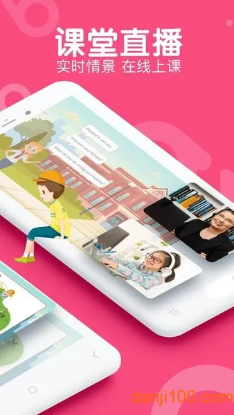 abc360Ӣ��(Ӣ����ѵƽ̨)v2.3.0 ��׿��