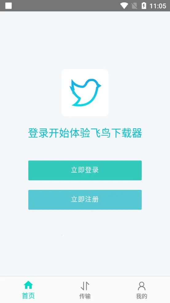 ����������2026���°汾v3.97 ��׿��