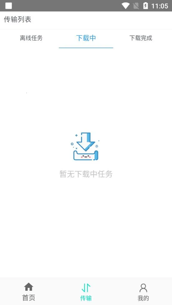 ����������2026���°汾v3.97 ��׿��