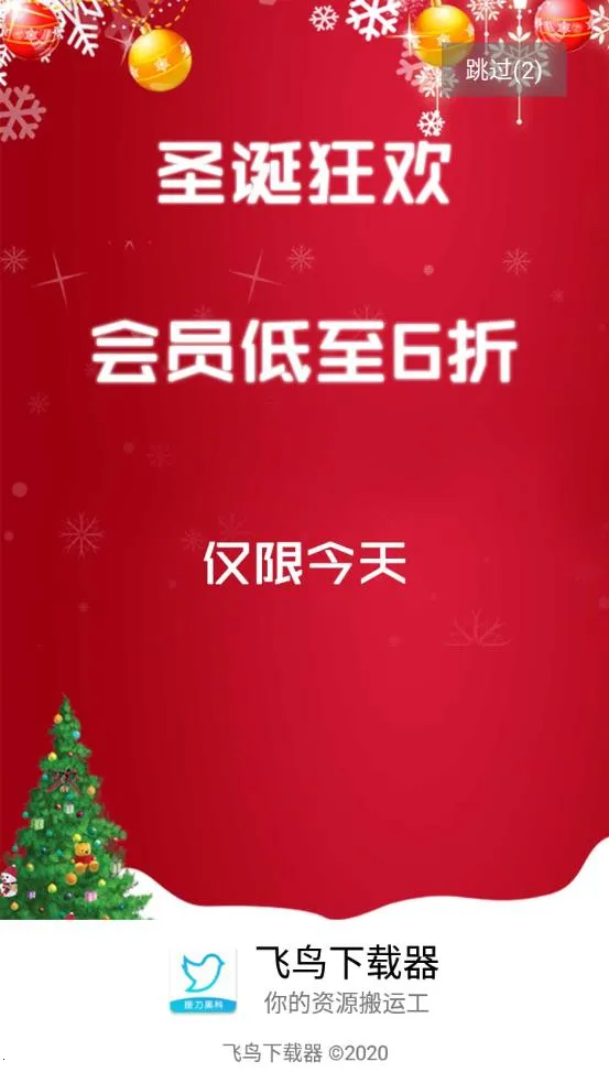 ����������2026���°汾v3.97 ��׿��