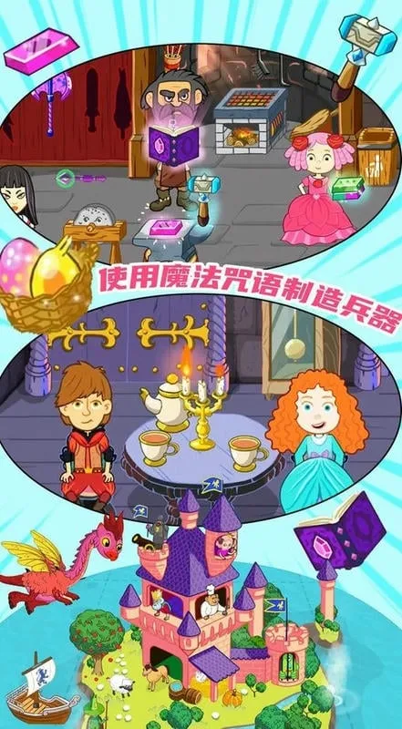 佩皮小镇探险家2026官方正版 佩皮小镇探险家2026官方正版