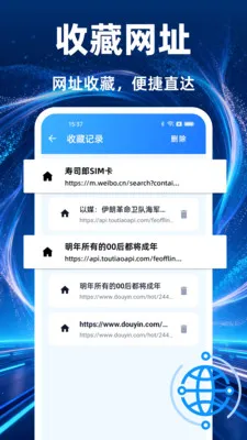 UU��������ٰ�(�ֻ������)v1.0.0 �ֻ���