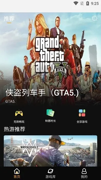 �������Ϸ(����Ϸƽ̨)v1.0.0 �ֻ���