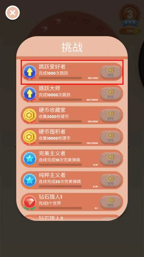 �������(����������Ϸ)