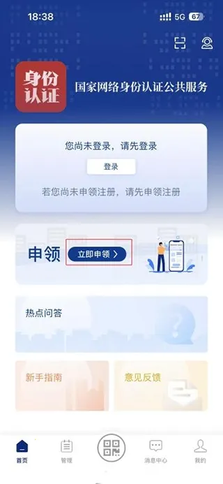 ��������������֤2026�ٷ�����