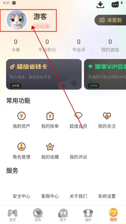 ��С������2026���°汾