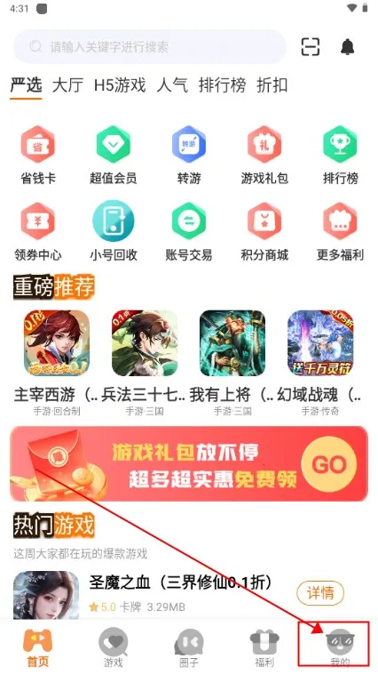 ��С������2026���°汾