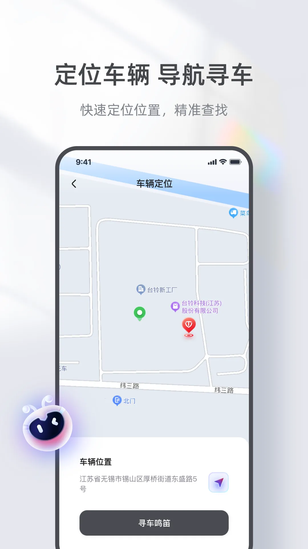 ̨�����������ֻ���v3.5.3 �ֻ���