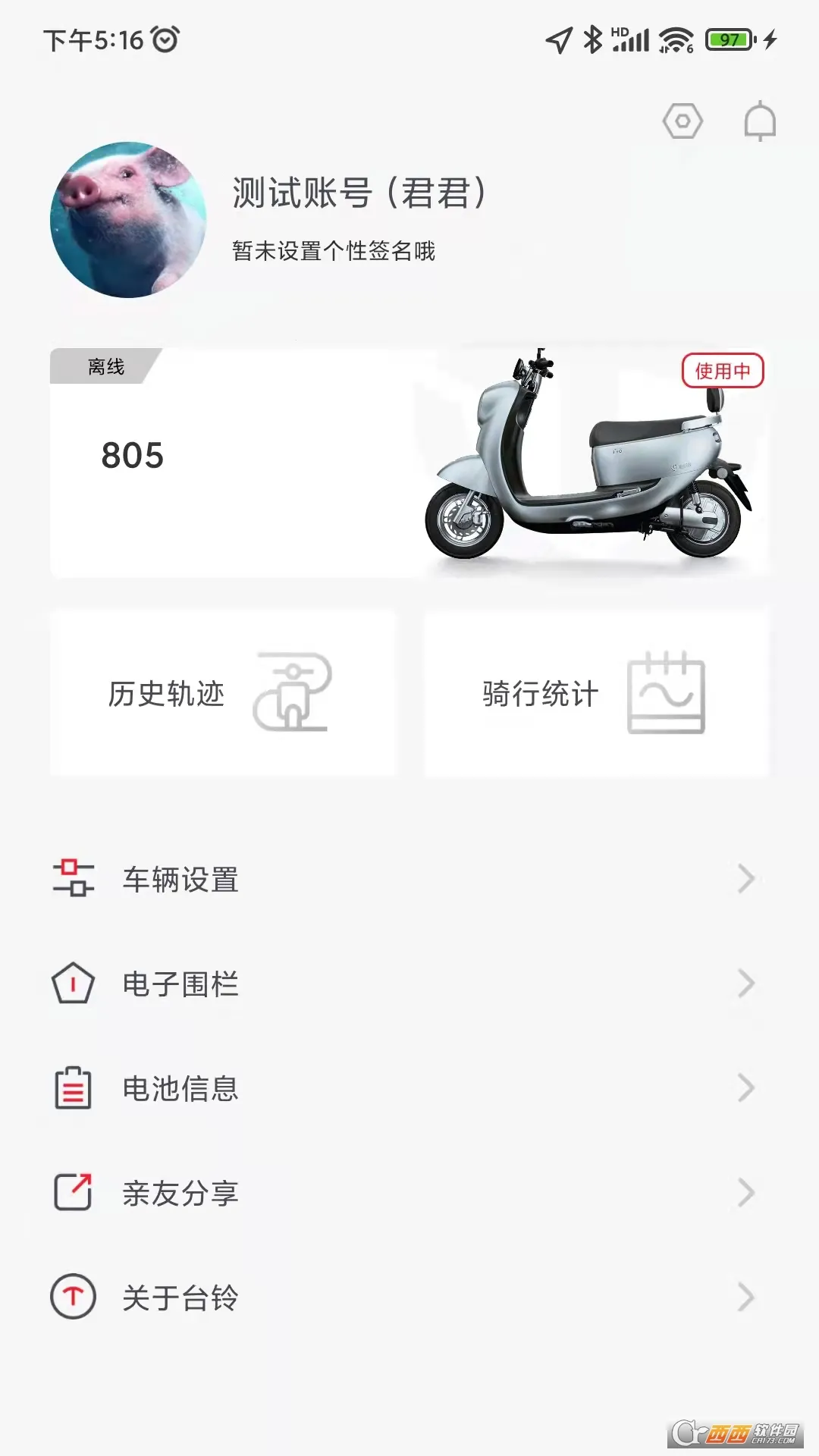 ̨�����������ֻ���v3.5.3 �ֻ���