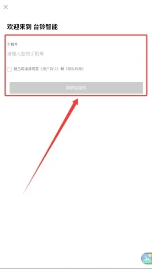 ̨�����������ֻ���