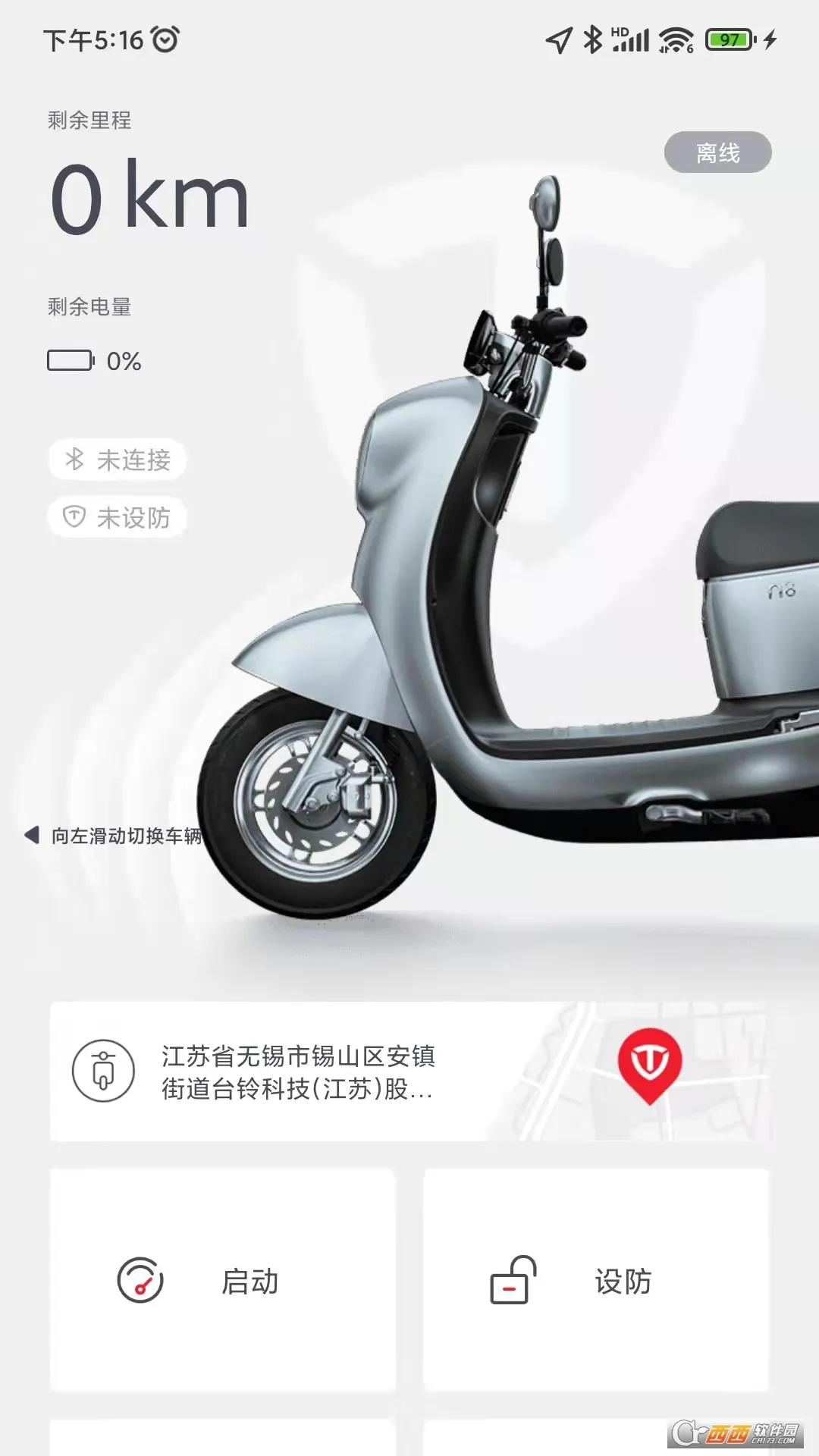 ̨�����������ֻ���v3.5.3 �ֻ���