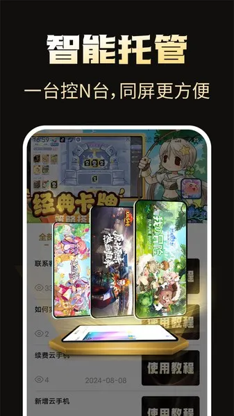 39���ֻ���׿���ֻ���v1.0.7 ��׿��