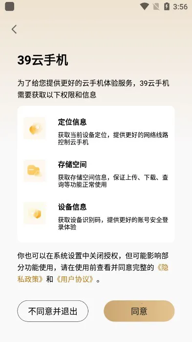 39���ֻ���׿���ֻ���
