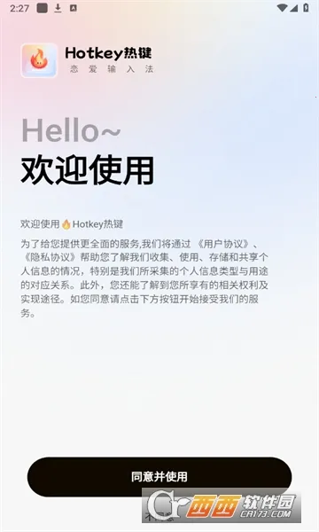 Hotkey�ȼ�2026���°汾